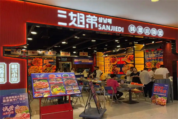 三姐弟石锅饭 三姐弟石锅饭