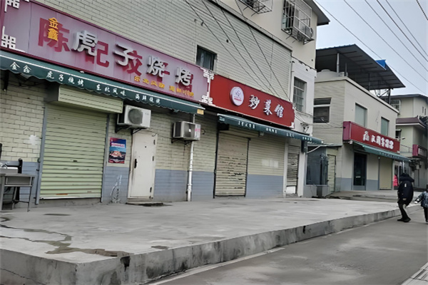 虎子烧烤 虎子烧烤