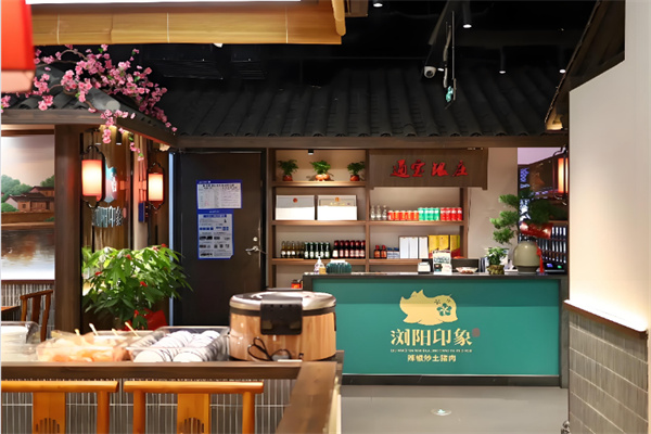 浏阳印象 浏阳印象