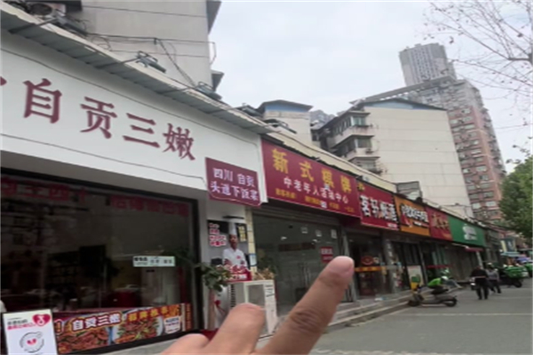 田满贵爆炒自贡三嫩 田满贵爆炒自贡三嫩