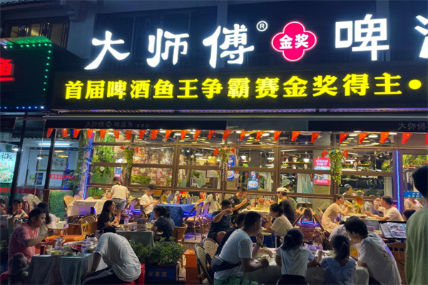 大师傅金奖啤酒鱼