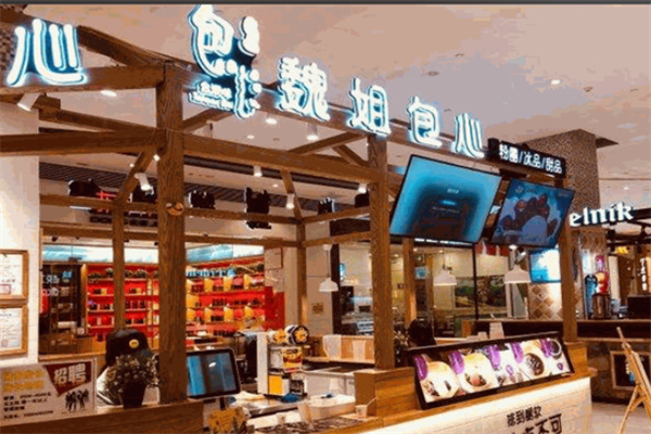 魏姐包心粉圆 魏姐包心粉圆