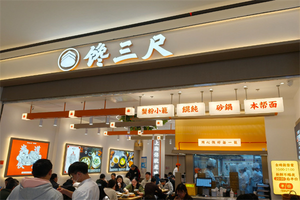 馋三尺蟹粉小笼