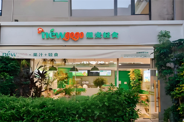 INNEWGOGO纽麦轻食