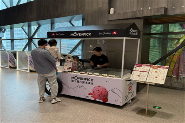 瑞士莫凡彼冰淇淋MOVENPICK