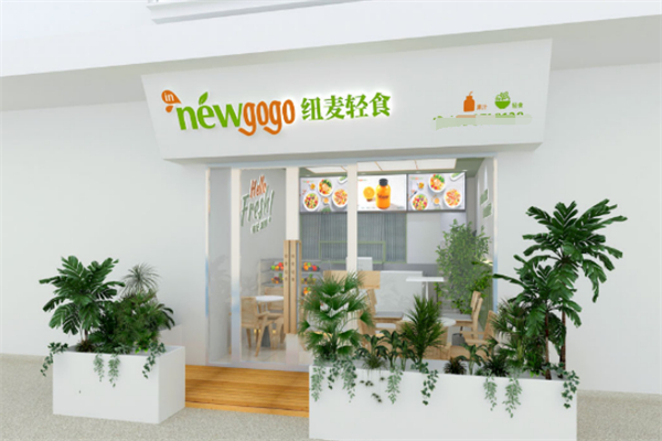 INNEWGOGO纽麦轻食