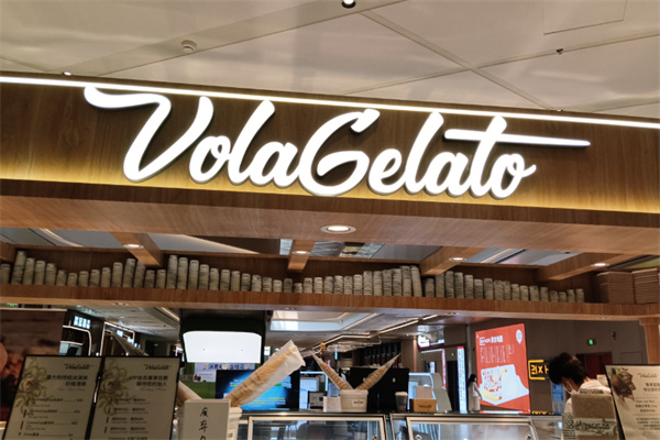 Vola Gelato冰淇淋 Vola Gelato冰淇淋