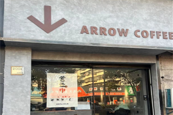 Arrow Coffee