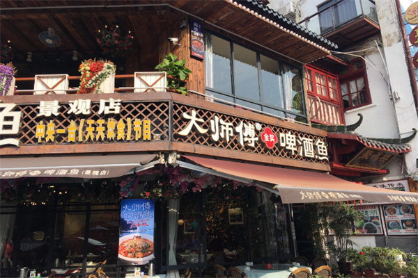 大师傅金奖啤酒鱼