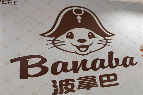 Banaba波拿巴 Banaba波拿巴