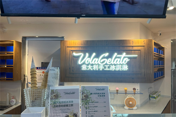 Vola Gelato冰淇淋 Vola Gelato冰淇淋