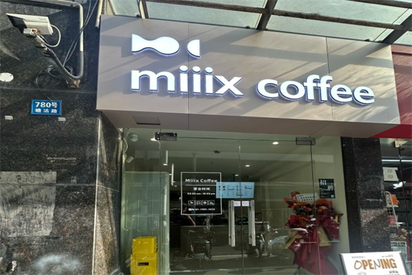 miiix coffee