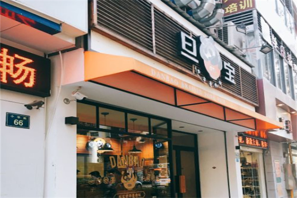 旦宝中华鲁肉饭