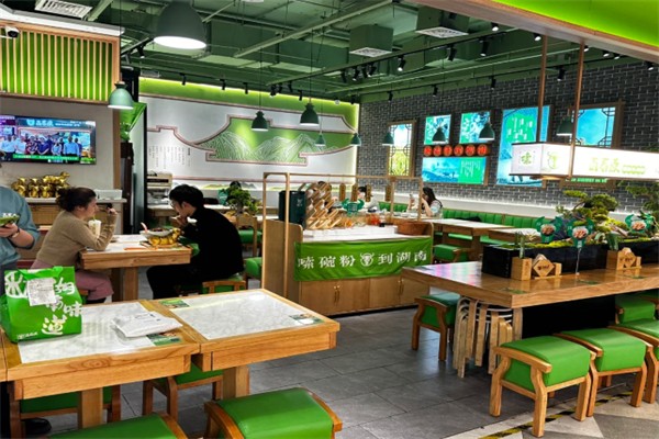 百春原湖南牛肉粉