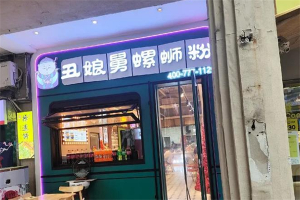 丑娘舅螺蛳粉