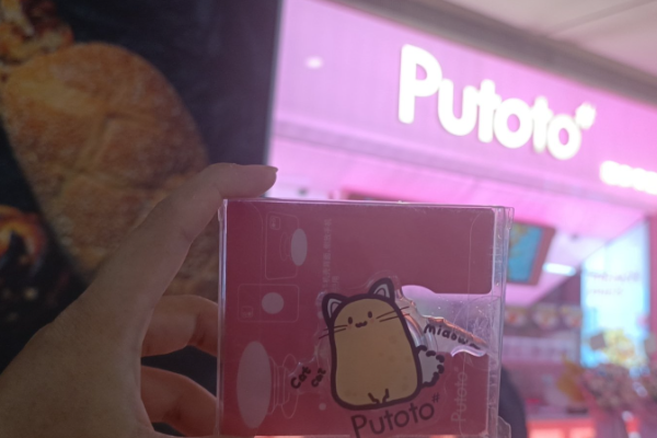 putoto#薯薯酱