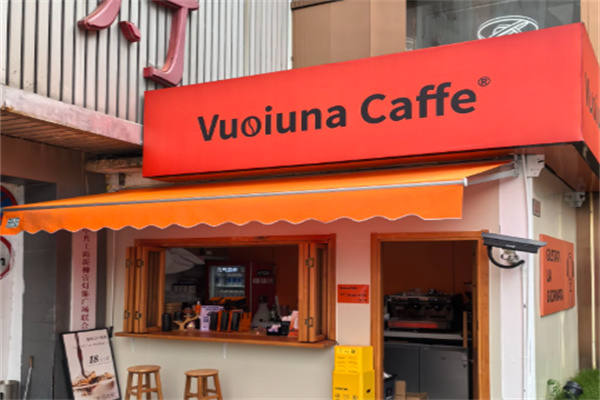 Vuoiuna Caffe Vuoiuna Caffe