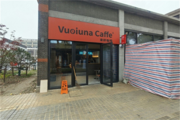 Vuoiuna Caffe Vuoiuna Caffe