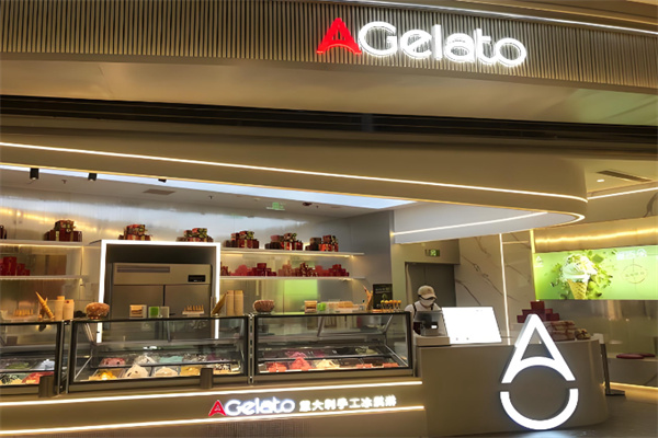 Gelato意式手工冰淇淋 Gelato意式手工冰淇淋