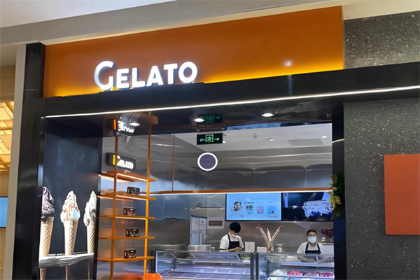 Gelato意式手工冰淇淋 Gelato意式手工冰淇淋