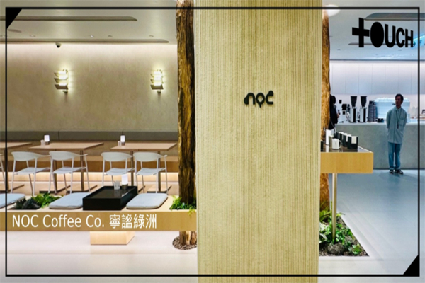 NOC Coffee Co NOC Coffee Co