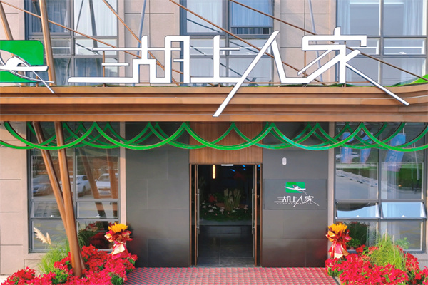 湖上人家 湖上人家