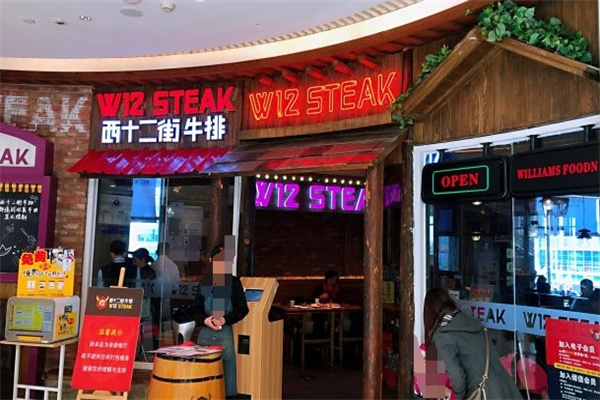 西十二街牛排W12 STEAK 西十二街牛排W12 STEAK