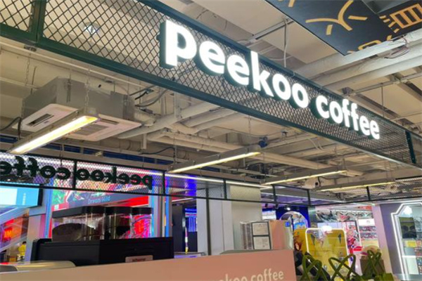 peekoo coffee peekoo coffee