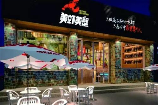 美虾美蟹 美虾美蟹