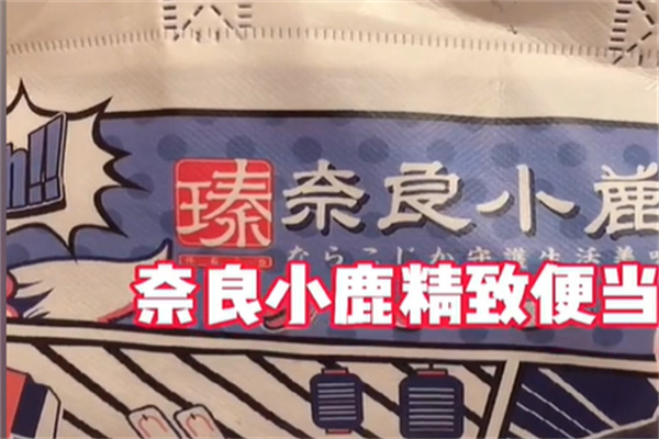 奈良小鹿 奈良小鹿