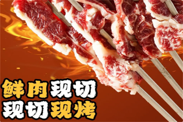 领鲜潮牛鲜牛肉火锅 领鲜潮牛鲜牛肉火锅