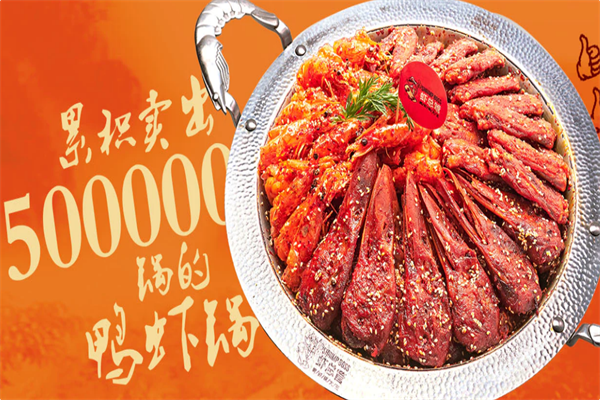 虾总管