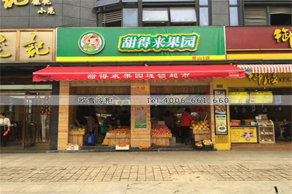 甜得来果园 甜得来果园