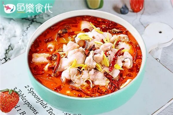 鱼乐食代酸菜鱼 鱼乐食代酸菜鱼