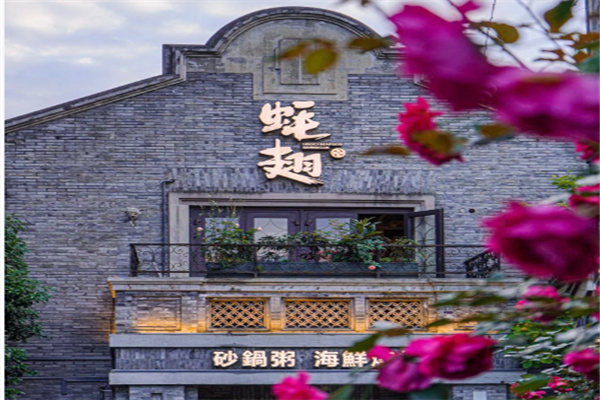 蚝翅 蚝翅
