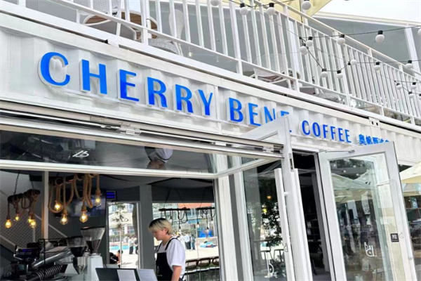 CHERRY BENE CHERRY BENE