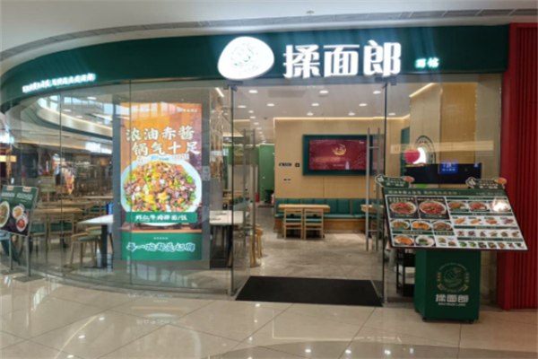 揉面郎手擀面 揉面郎手擀面