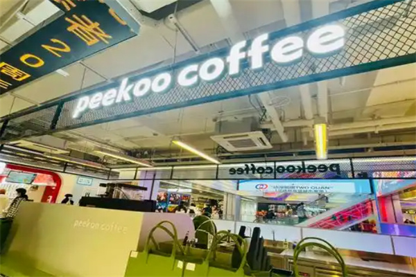 peekoo coffee peekoo coffee