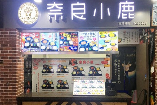 奈良小鹿 奈良小鹿