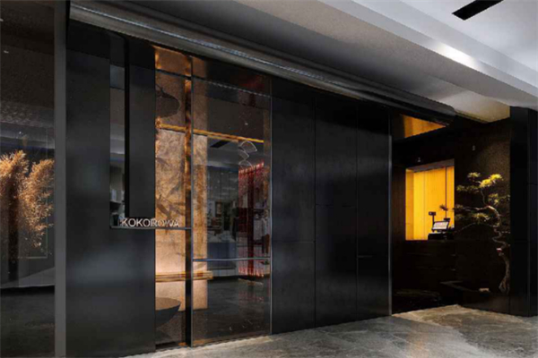 KOKOROWA 心和 KOKOROWA 心和