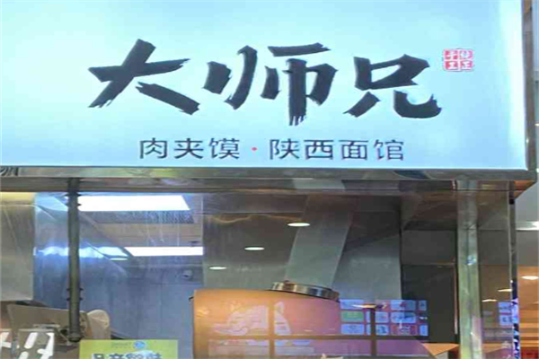大师兄·纯正手工 大师兄·纯正手工