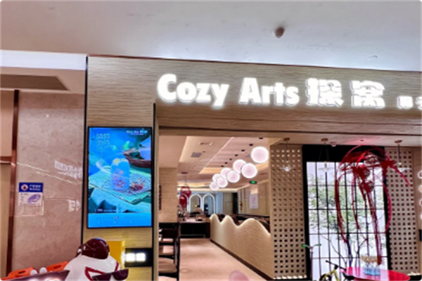 探窝·椰子鸡主题餐厅