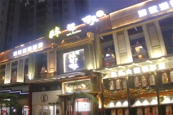 味发现精致湖南菜 味发现精致湖南菜