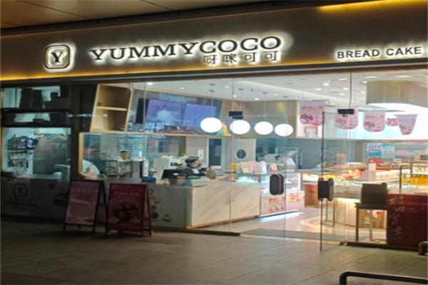 呀咪可可蛋糕 呀咪可可蛋糕