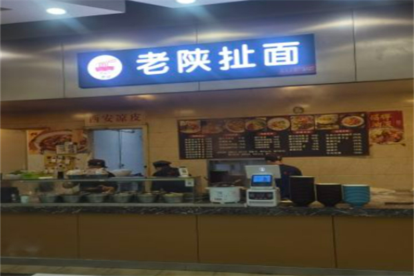 老陕扯面 老陕扯面