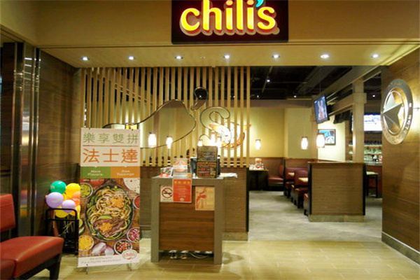 Chili's奇利斯 Chili's奇利斯