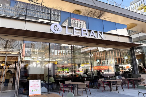 乐班 Le'ban 乐班 Le'ban