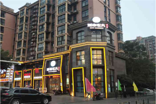 城市农夫生态餐饮 城市农夫生态餐饮