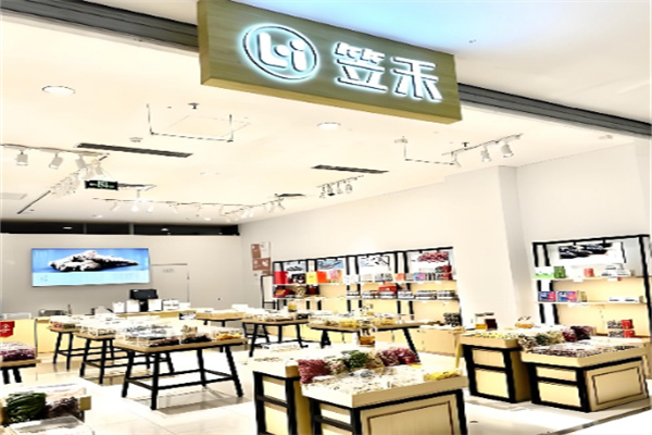 笠禾加盟费用,笠禾加盟电话,笠禾加盟条件 笠禾加盟费用,笠禾加盟电话,笠禾加盟条件