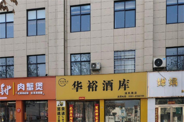 蟹有钳肉蟹煲鸡爪煲 蟹有钳肉蟹煲鸡爪煲